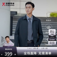 劲霸男装 春秋防水翻领商务行政夹克|NKDG3005 兰绿 175/L
