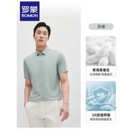 罗蒙 高端男士短袖衬衫夏季薄款商务半袖白色衬衣