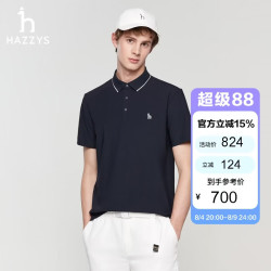 哈吉斯 男装 夏季男上衣简约短袖POLO衫男ASTZE0DBF08