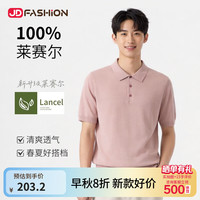 萌咚爱100%莱赛尔天丝凉感老钱风花纱POLO衫针织短袖t恤毛衣上衣衣服 豆沙粉 M 95-110斤