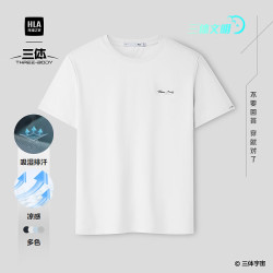海澜之家 HNTBW2F086A 三体文明系列 本白 XL 短袖T恤