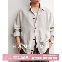 皓顿 老钱风亚麻莱赛尔针织休闲夹克男外套2026春秋季开衫式衬衫男6046