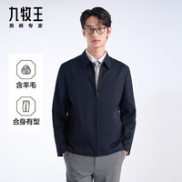 九牧王 男装夹克男士商务休闲行政夹克 标准版+藏青色