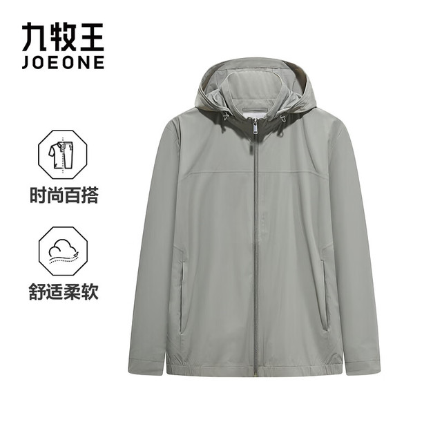 九牧王 可拆卸连帽夹克男士夏季商场同款时尚舒适柔软上衣 修身版+铁杉绿+JK1E11127 XL 180/100A(52)