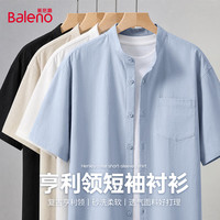 班尼路 短袖衬衫男款夏季潮流新中式休闲百搭简约亨利领外套透气上衣男