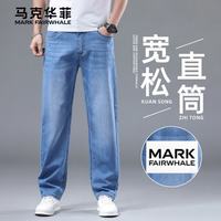 马克华菲 男款牛仔裤 2026