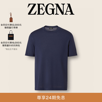 Ermenegildo Zegna Zegna杰尼亚男装夏季系列深靛蓝色15milmil15羊毛上衣短袖T恤 深靛蓝色