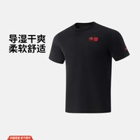 李宁 荣耀系列短袖轻薄透气健身排湿速干男装上衣户外夏季运动T恤