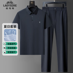 LAOYECHE 爸爸夏装短袖套装男中老年夏季薄款运动两件套男装T恤男老人裤子