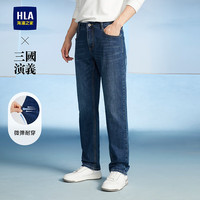 海澜之家 牛仔裤男三国演义大码直筒裤五袋款裤子男HKNAW3Y141A 牛仔蓝过渡色(中)4F L