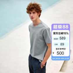 哈吉斯 男装花logo纯色短袖T恤ASTZE0CBX78 灰色GE XL（180/100A50）
