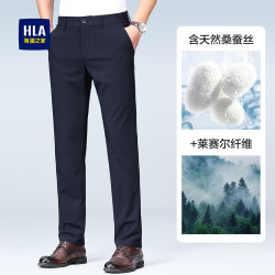 海澜 之家（HLA）桑蚕丝高端商务休闲裤子2026新款春夏季薄款直筒修身抗皱男士西裤 长裤-藏青色