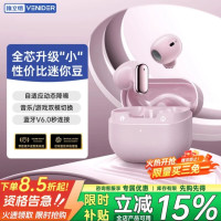 唯立德 迷你豆蓝牙耳机 冰莓紫 三色可选