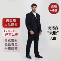 帝宾泽 男士大码西服套装 结婚礼服
