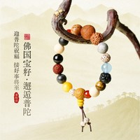 普陀山 十八籽手串 LYG-A9-1