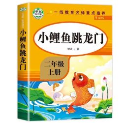 六年级上册课堂笔记人教版 语文数学英语预习同步课本辅导资料六上教材解读全解小学生6年级下册状元黄冈学霸随堂笔记