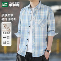 木林森 长袖衬衫格子衬衣男士翻领外套上衣工装百搭衣服 浅蓝色  2XL