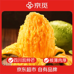 京觅 攀枝花凯特芒果 净重8斤 单果400g+