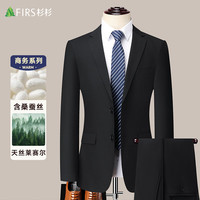 杉杉 西服套装男士职业工装正装西装商务伴郎新郎服