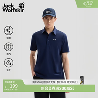Jack Wolfskin jackWolfskin狼爪26春夏新款DONDO男士速干氧气休闲Polo衫A67442 宝蓝色/1010 2XL