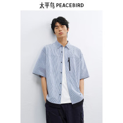 太平鸟 男装男士衬衫休闲夏季外穿式衬衫假两件阔版男士衬衣蓝色 L