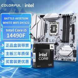 七彩虹 BATTLE-AX B760M-WHITE WIFI D4 V21+英特尔(Intel)  i5-14490F CPU 主板CPU套装