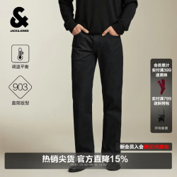 杰克琼斯 杰克·琼斯（JACK&JONES）26年秋季男装弹力牛仔裤男士
