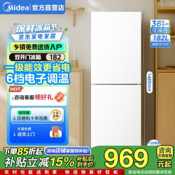 美的 191双开门小型两门 一级能效|节能静音MR-191A白