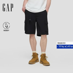 Gap 男装夏季款搭扣松紧腰口袋吸湿速干宽松工装短裤727075