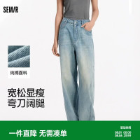 森马 牛仔裤女夏纯棉分割阔腿裤做旧炸街复古chic弯刀长裤103325124009