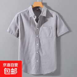 左斯客男士亚麻短袖翻领衬衫麻布男装夏天青年商务休闲棉麻布料衬 灰色 XL