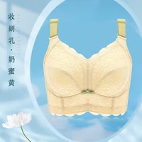 月色 聚拢无钢圈大胸显小文胸 200斤