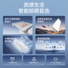 好太太 Q60 自动升降三折叠 电动晾衣架