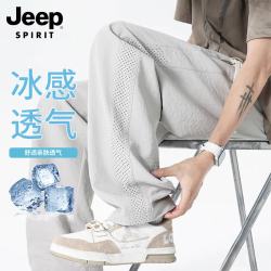 JEEP SPIRIT 吉普冰丝透气休闲裤男款夏季宽松设计感网眼运动长裤 米白 XL
