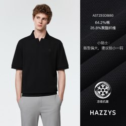 哈吉斯 男翻领T恤夏季海鸥领抗菌防螨宽松短袖POLO