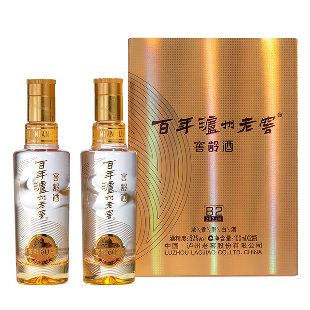 泸州老窖 窖龄60年 浓香型白酒 52度100ml*2瓶 两瓶装