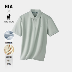 海澜之家 短袖POLO衫26轻商务洛德利格联名系列短袖男夏季