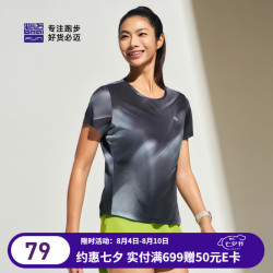 必迈 2026新款男女跑步T恤运动魔方速干印花短袖运动休闲户外运动透气 未来灰 L