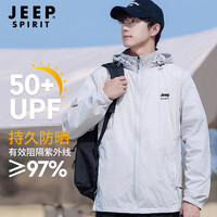 JEEP SPIRIT 防晒衣男夏季速干透气皮肤衣UPF50+轻薄连帽户外钓鱼服男 浅灰XL