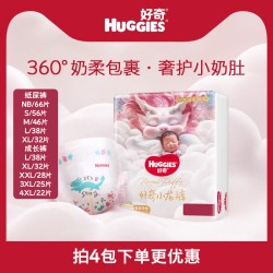 好奇 皇家御裤 纸尿裤
