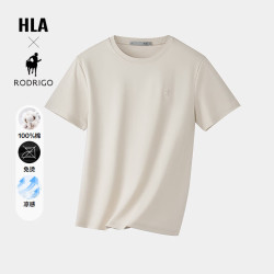 HLA 海澜之家 男士短袖T恤 HNTBW2F404A