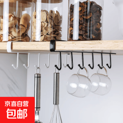 宿舍铁艺挂钩无痕免钉橱柜厨房隔板收纳挂架 铁艺架