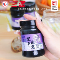 三添 有机黑芝麻酱 200g