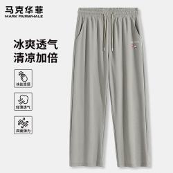 马克华菲 夏季冰丝阔腿裤 浅灰#JMK红爱心熊 浅灰色