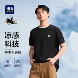 海澜之家 短袖T恤男26新马年凉感短袖男夏季