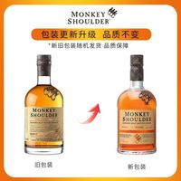三只猴子 威士忌 1000ml
