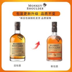 三只猴子 威士忌 1000ml
