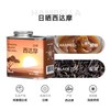 DGTOP 瑰夏咖啡豆 浅烘 西达摩耶加雪菲 单品豆