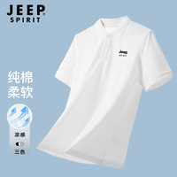 JEEP SPIRIT 短袖男夏季薄款透气t恤男休闲polo衫男户外运动打底套头衫 2174