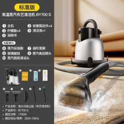 德尔玛 布艺沙发清洗机家用高温蒸汽喷抽吸一体床垫地毯窗帘清洁机
